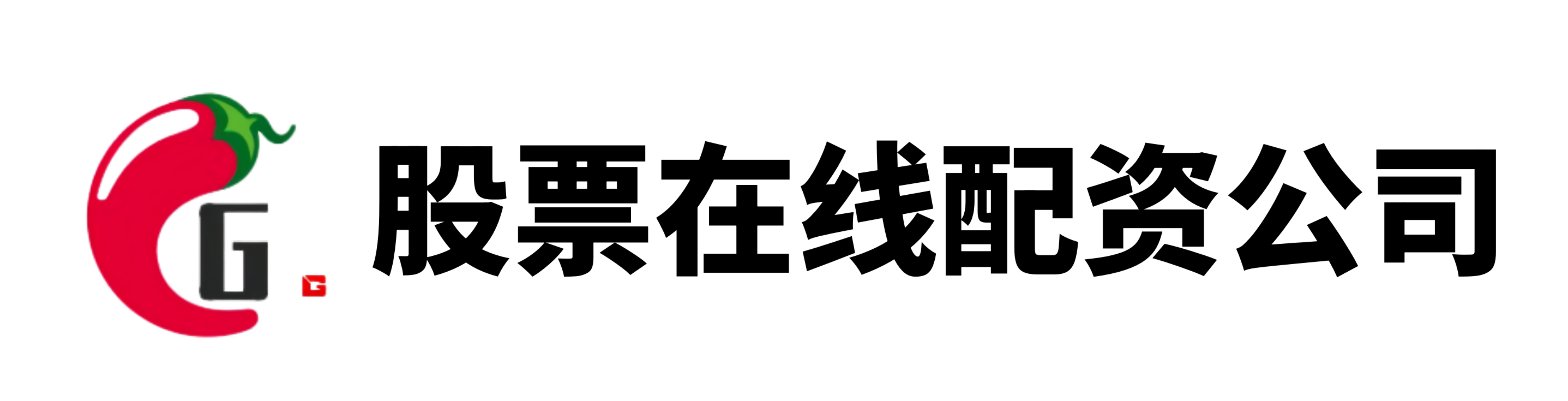第二证券